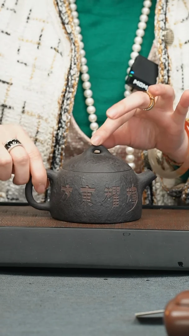 【闪购商品】紫砂茶壶五堂 辉耀东方权