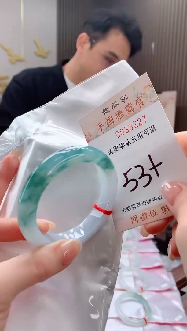 未镶嵌手镯翡翠天然缅甸A货翡翠