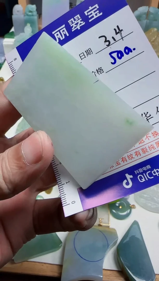 【闪购商品】定制翡翠未镶嵌33天然缅甸A货翡翠