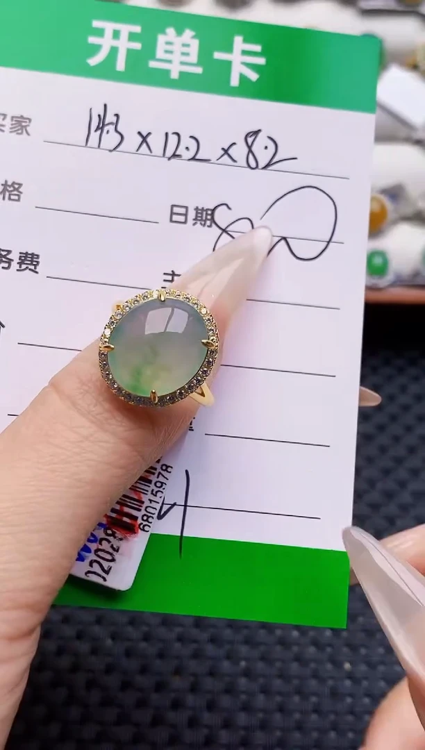 银S925镶嵌戒指翡翠2621