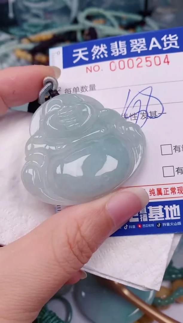 颈饰未镶嵌翡翠00002504