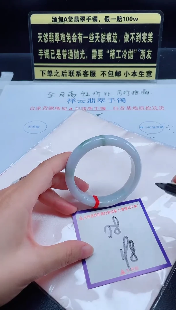 未镶嵌定制翡翠我