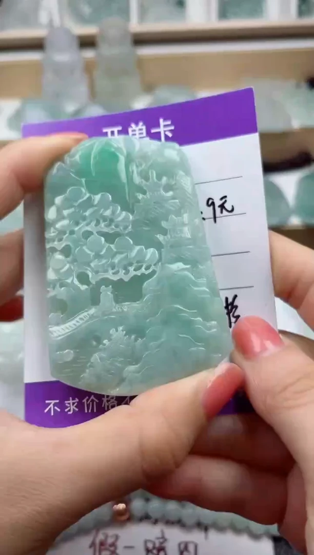 颈饰未镶嵌翡翠