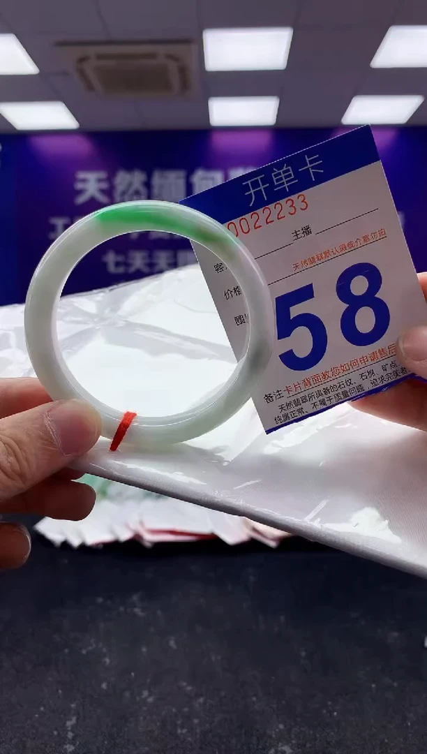 未镶嵌手镯翡翠AAAAAAAAAAAA