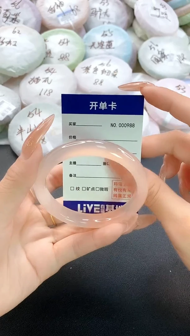手镯玛瑙/玉髓未镶嵌0988圈口57