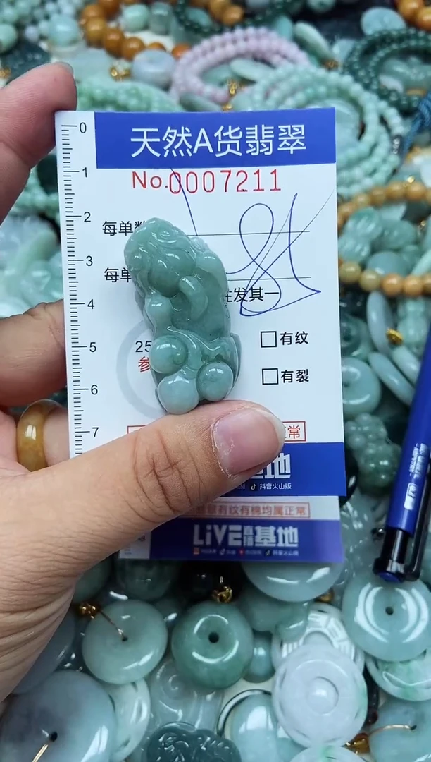 翡翠未镶嵌吊坠(不含链)新****始翡翠