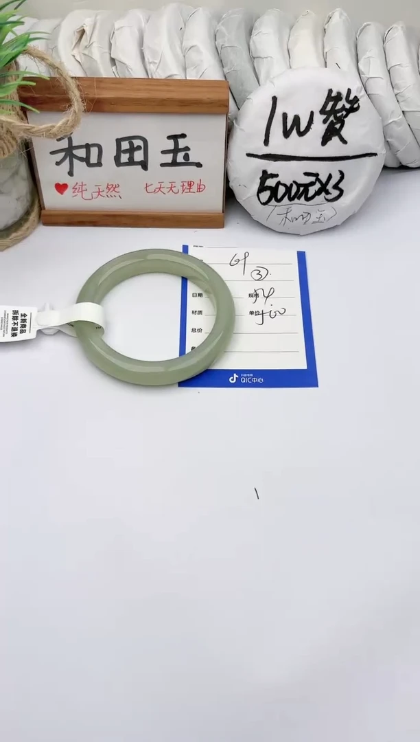 未镶嵌手镯和田玉玉轩阁69
