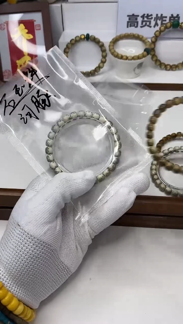 星月菩提手串109 河豚石玉料8*7mm·