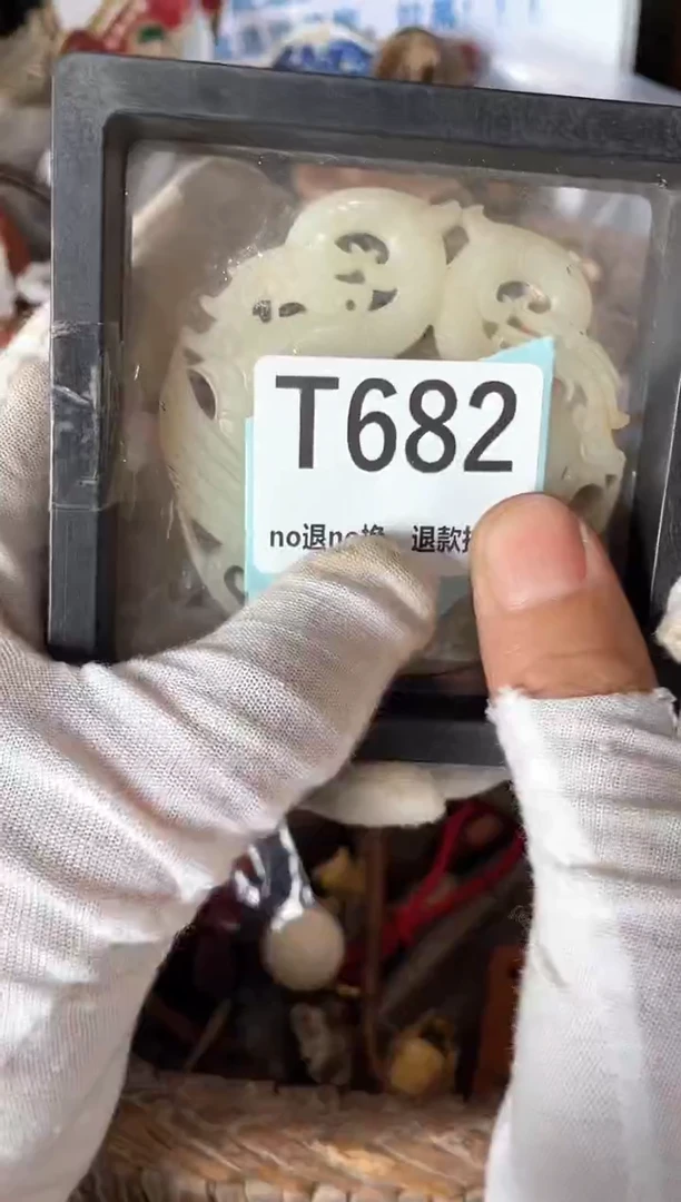 瓷片期*三姐火爆热卖热卖