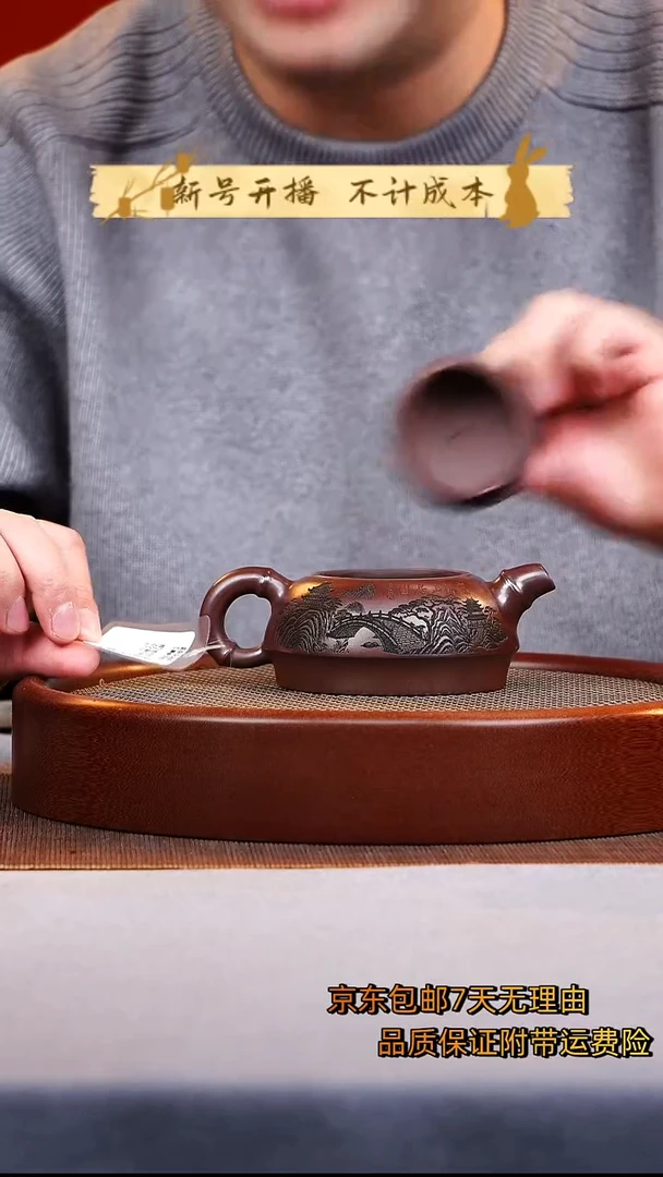 茶壶紫砂竹段紫砂壶