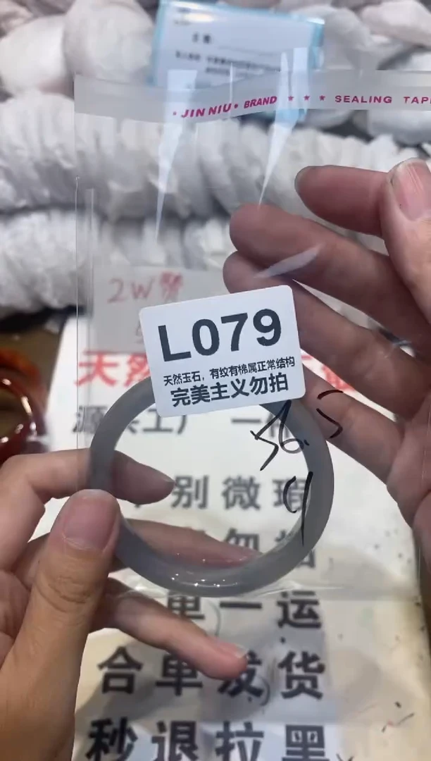 手镯玛瑙/玉髓未镶嵌56