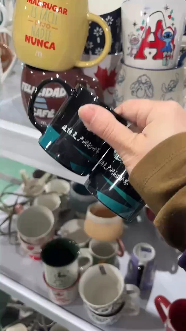 【闪购商品】家湖高温陶瓷杯 微瑕