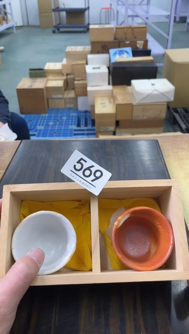 【闪购商品】啊啊啊啊啊啊啊啊569