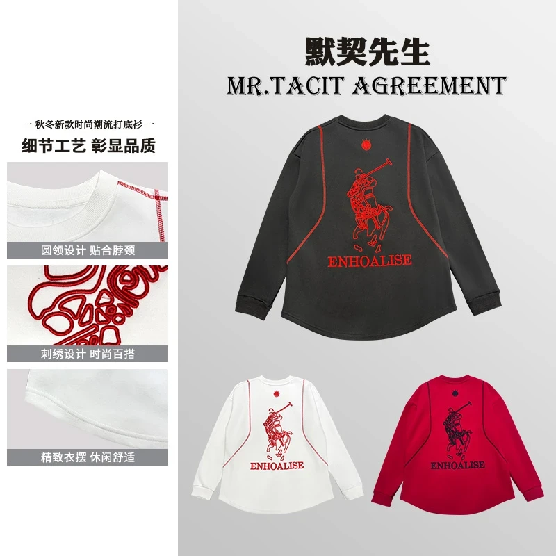 【默契先生】秋冬新款磨毛加厚长袖T恤男潮牌刺绣工艺圆领宽松