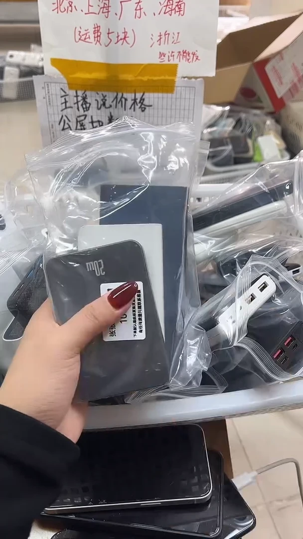 1m小*芳 精美数码配件数据线 一号链接