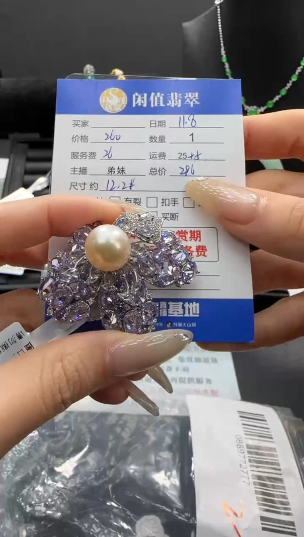 未镶嵌胸饰海水珍珠珍珠胸针