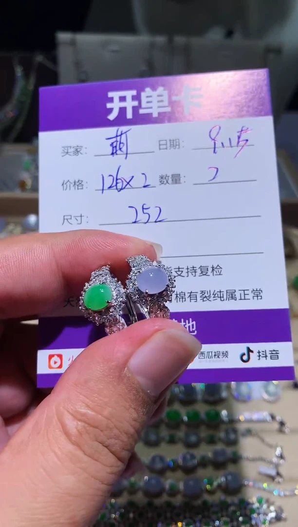 未镶嵌翡翠耳饰萌*鹿 萌芽鹿