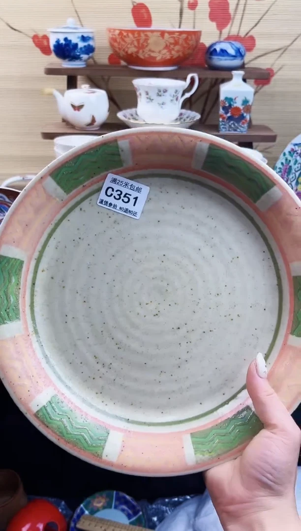 【闪购商品】c351==============