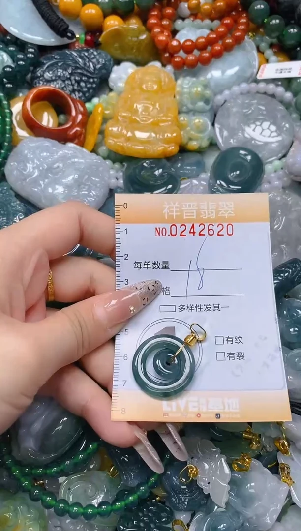 颈饰未镶嵌翡翠闪购0242620多样性发其一