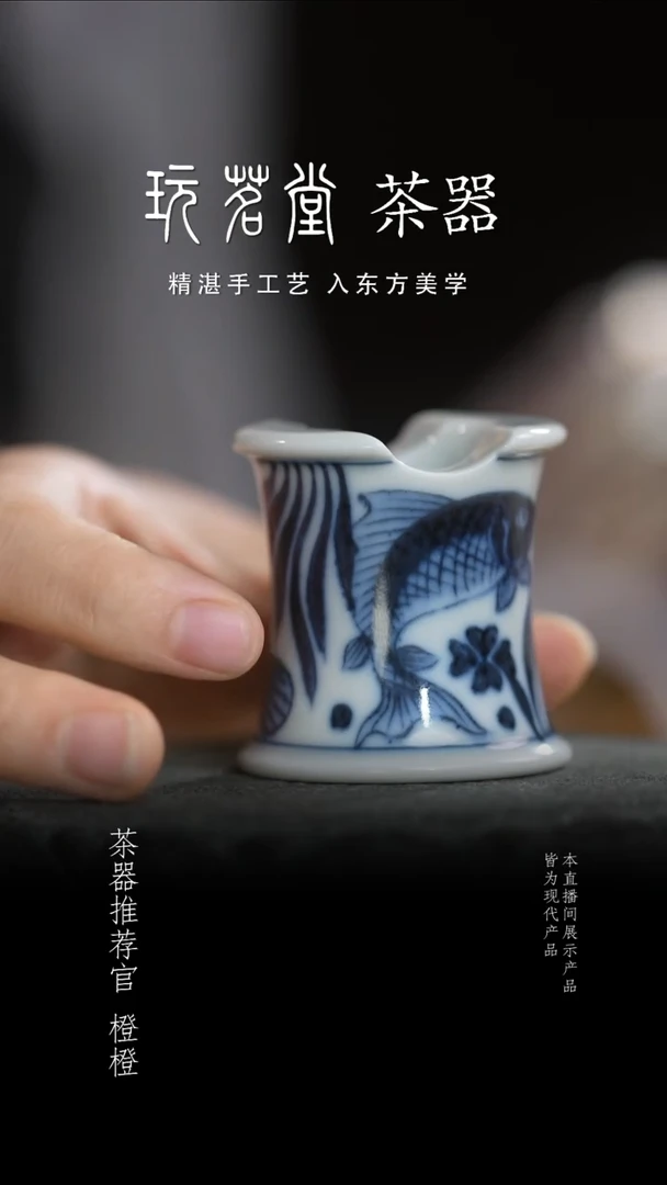 惊釉/*元青花鱼藻纹盖置雪茄置