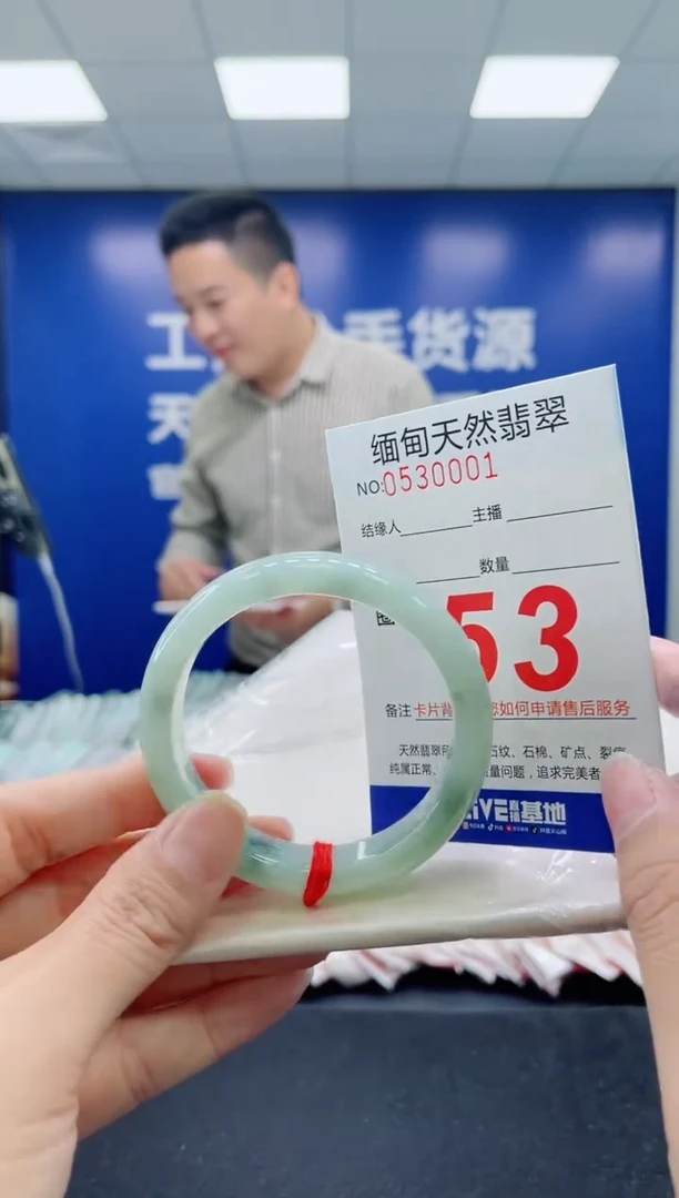 未镶嵌手镯翡翠天然翡翠手镯