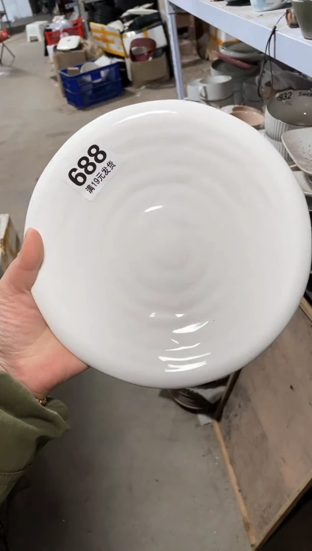 【闪购商品】碗微瑕（1个装）688盘子