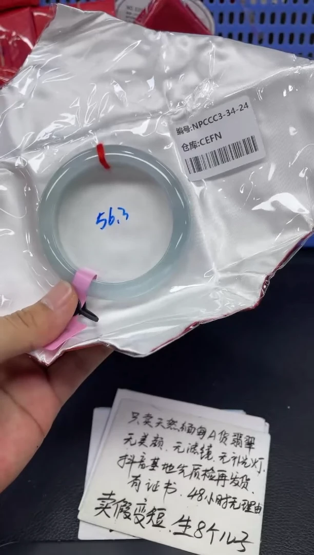 未镶嵌手镯翡翠翡翠手镯