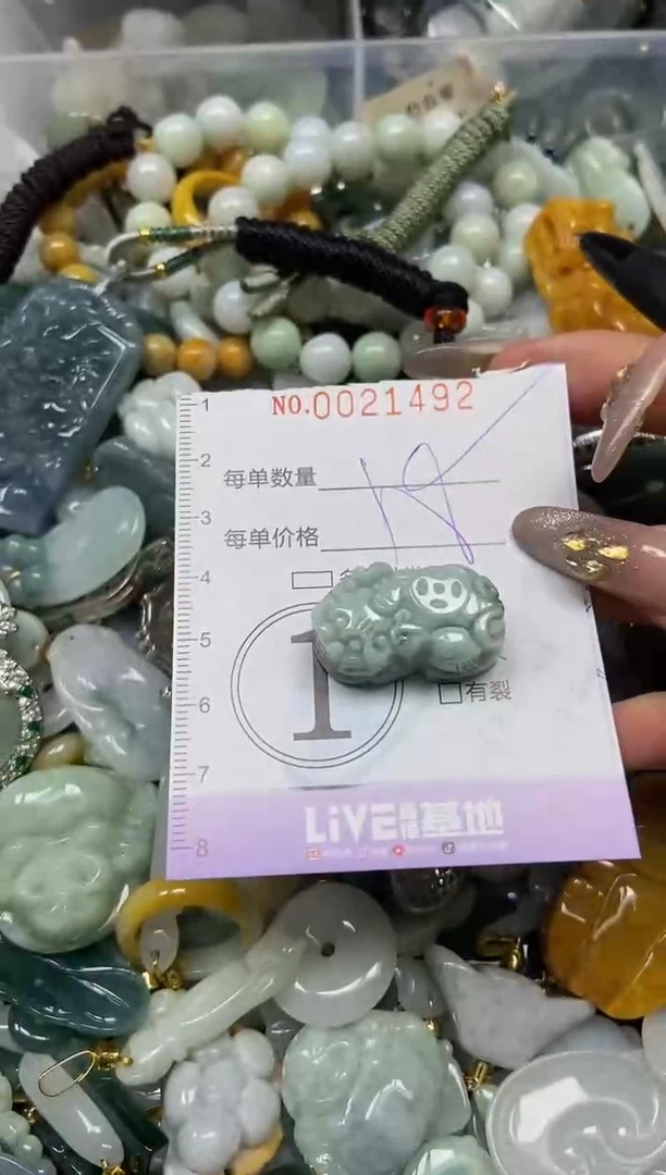 【闪购商品】翡翠颈饰未镶嵌闪购0021492