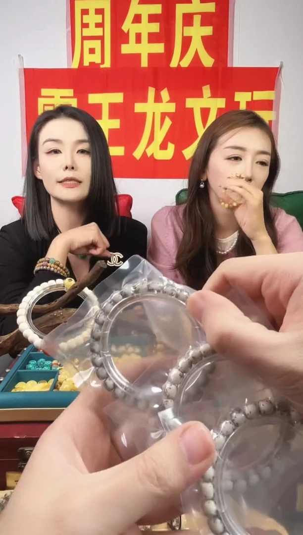 手串星月菩提星月菩提