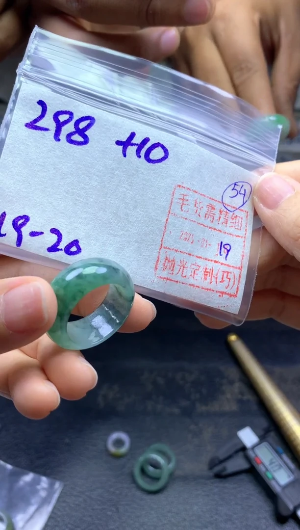【闪购商品】定制翡翠未镶嵌戒圈1920*308元毛货需精抛光发