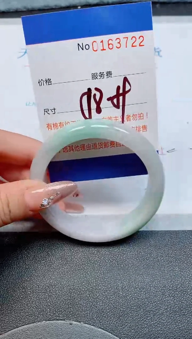 未镶嵌手镯翡翠缅甸翡翠手镯163722