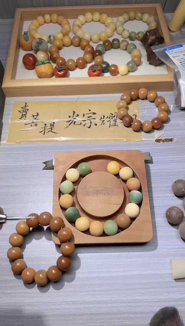 【闪购商品】菩提根/象牙果吊坠私人定制