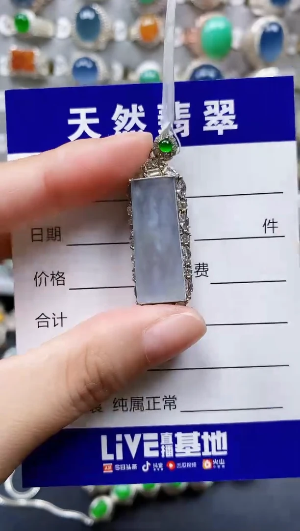 翡翠银S925镶嵌颈饰388