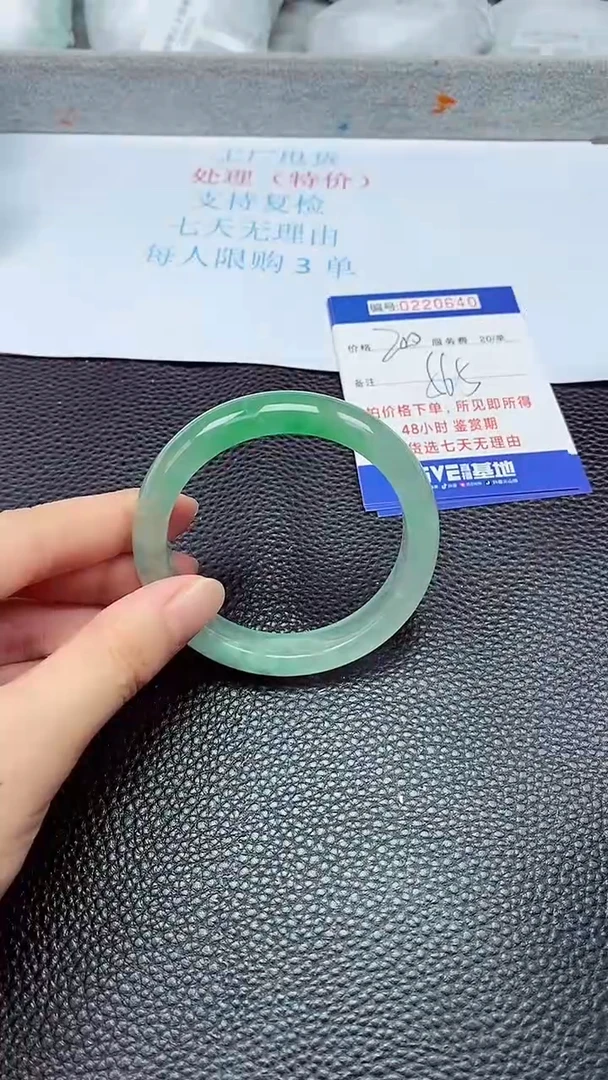 拍下以实物为准220640