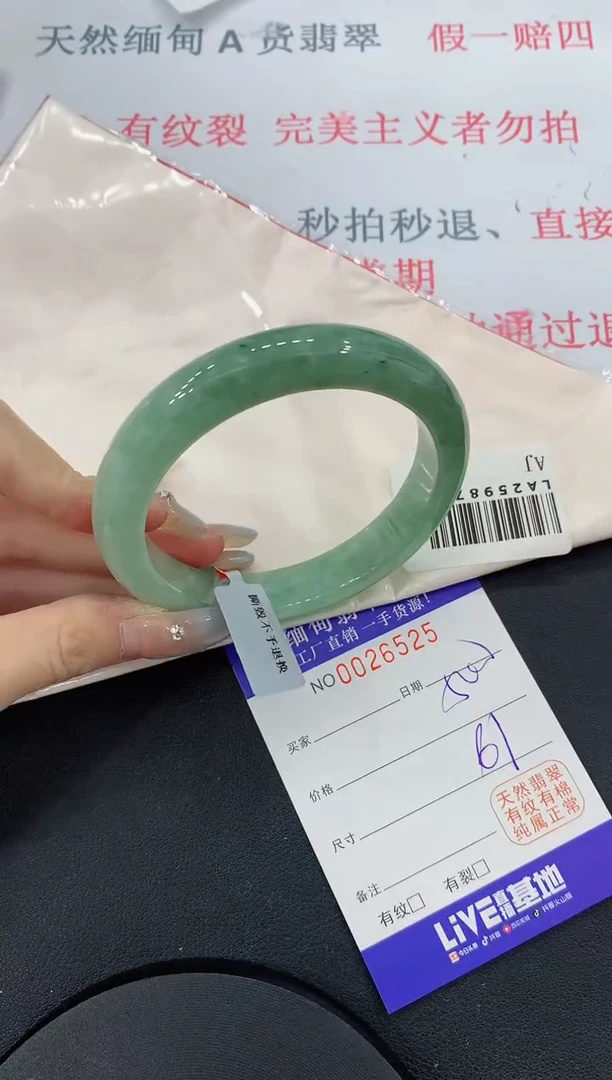 未镶嵌手镯翡翠25缅甸翡翠手镯