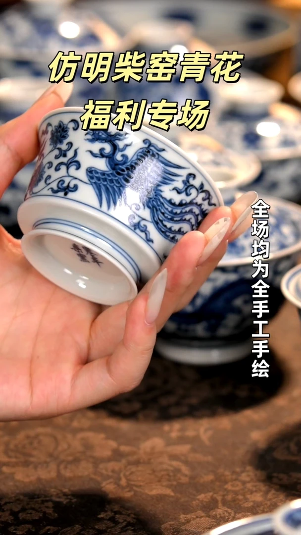 景德镇全手工手绘柴窑茶器福利