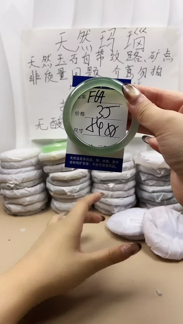 手镯玛瑙/玉髓未镶嵌f64