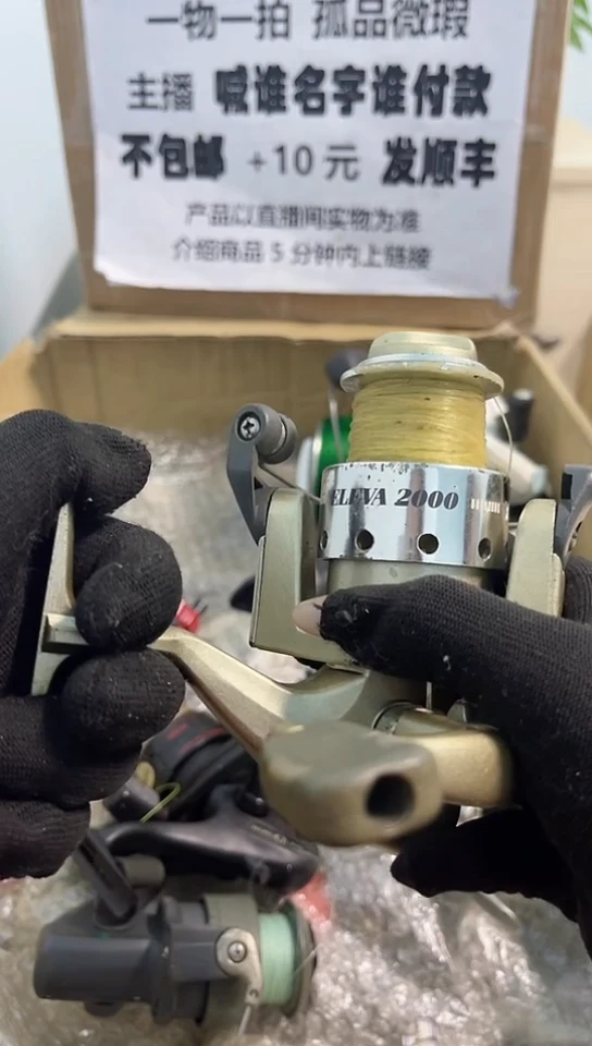 承****康亚钓鱼轮，微瑕孤品，成色，型号直播间讲解为准，看好再下单