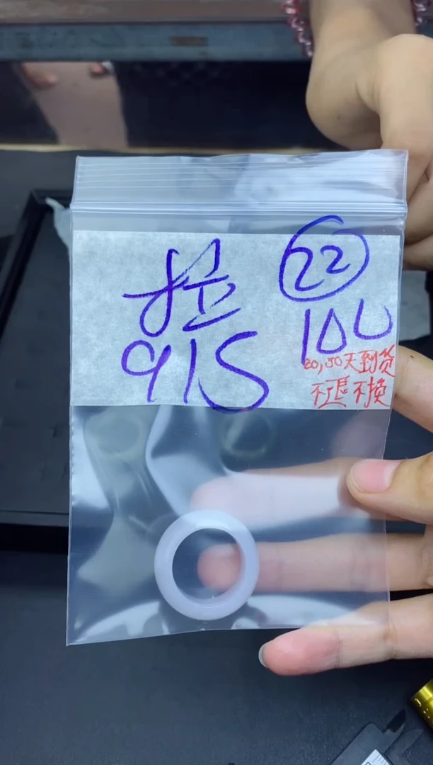 未镶嵌定制翡翠拉*哥多样性发货 ，拍一发一