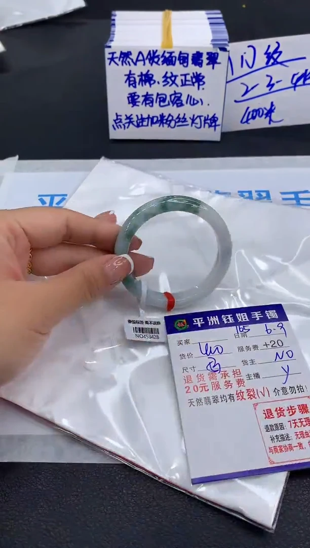 翡翠手镯未镶嵌11111111111