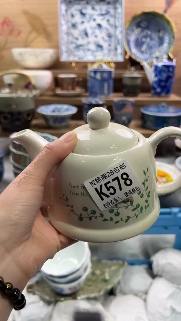 【闪购商品】瓷片当天满28米包邮K578