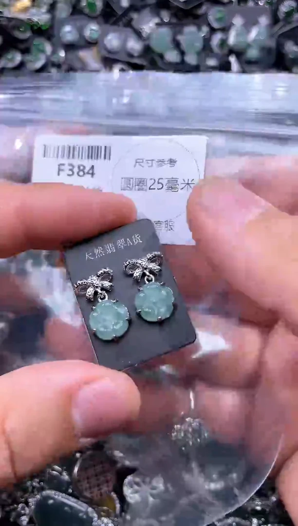 【闪购商品】翡翠未镶嵌颈饰F384耳钉