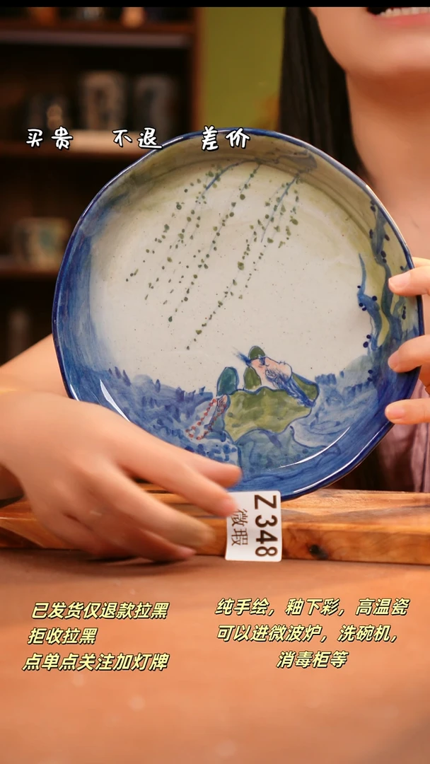 其他WZ348陶然集器瓷器