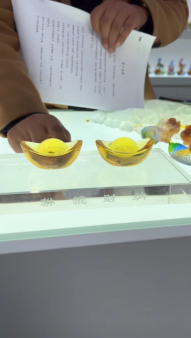 【闪购商品】泥塑古法琉璃元宝摆件