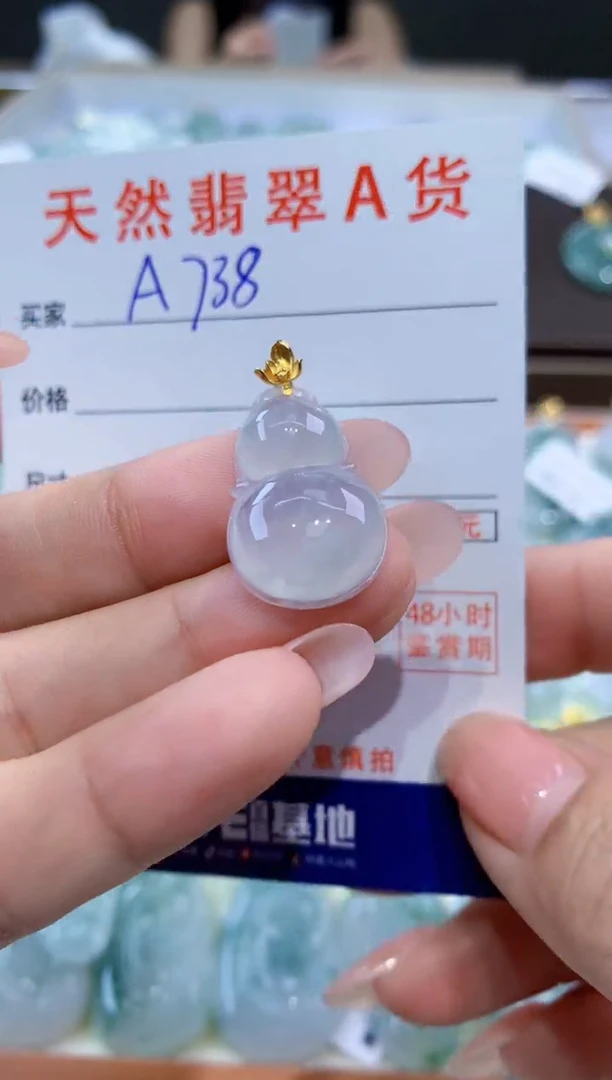 颈饰18K金镶嵌翡翠天然翡翠A货挂件