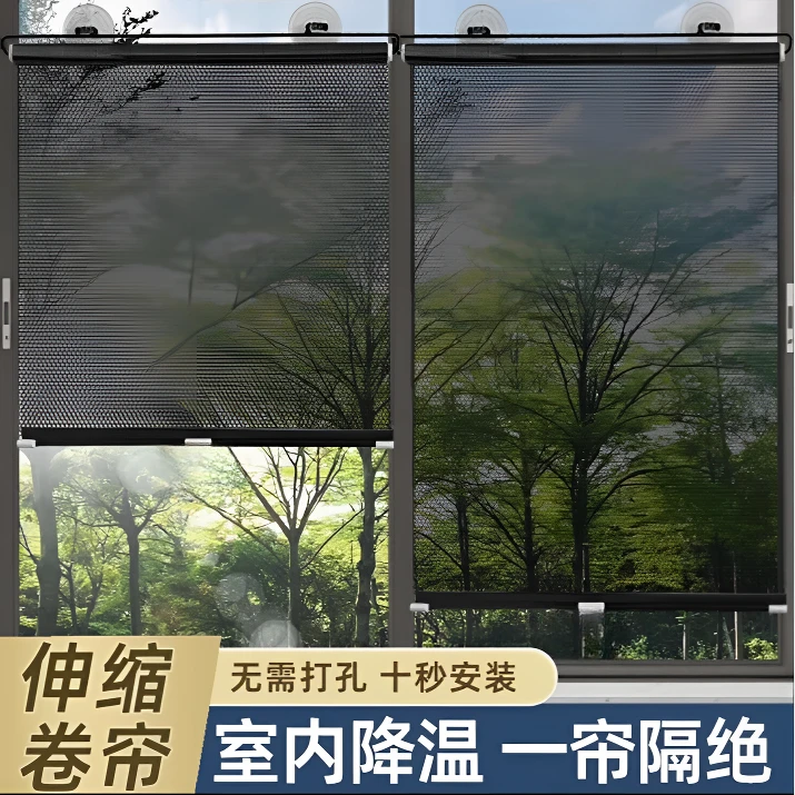 【低价走量】客厅卧室隔热帘办公室遮阳帘夏季家用阳台吸盘伸缩卷帘