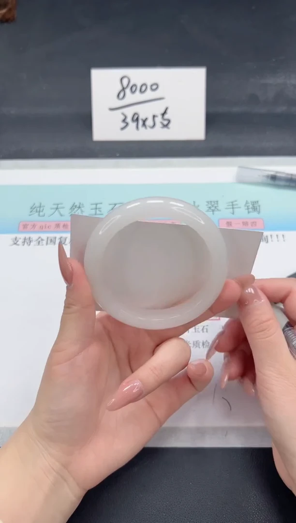 【闪购商品】石英质玉手镯合金A41-56.7