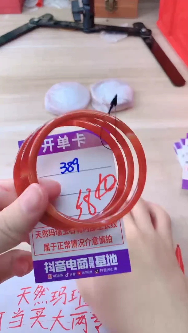 玛瑙/玉髓手镯未镶嵌389