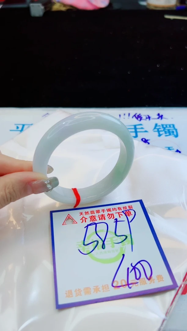 翡翠手镯未镶嵌天然缅甸A货！A货！A货！A货！A货！