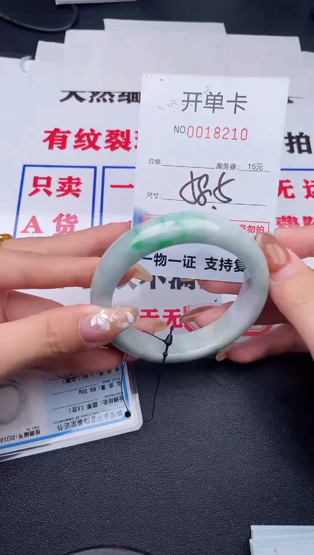 未镶嵌手镯翡翠10